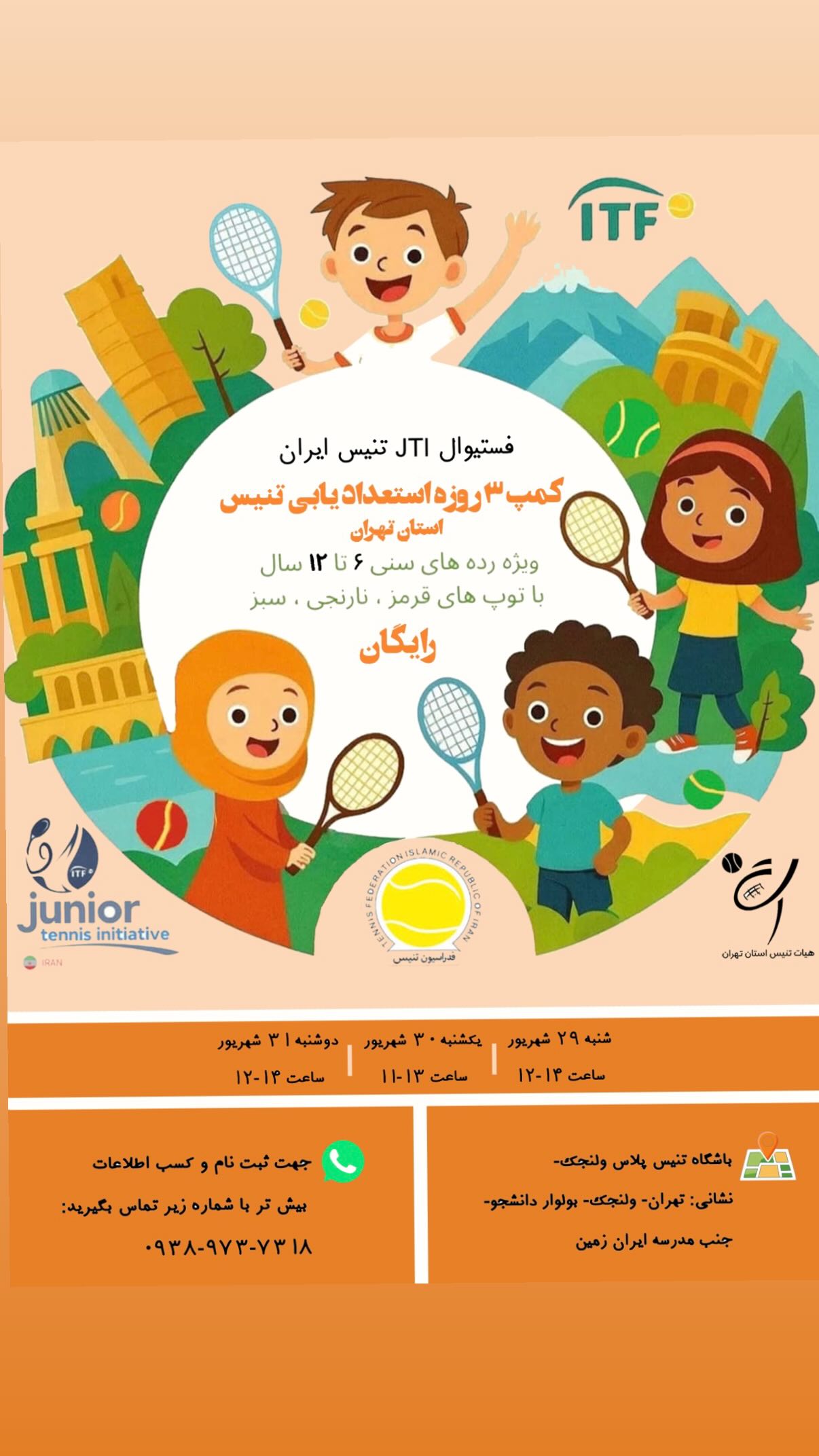  جدید ترین استوری اینستاگرام یاسی