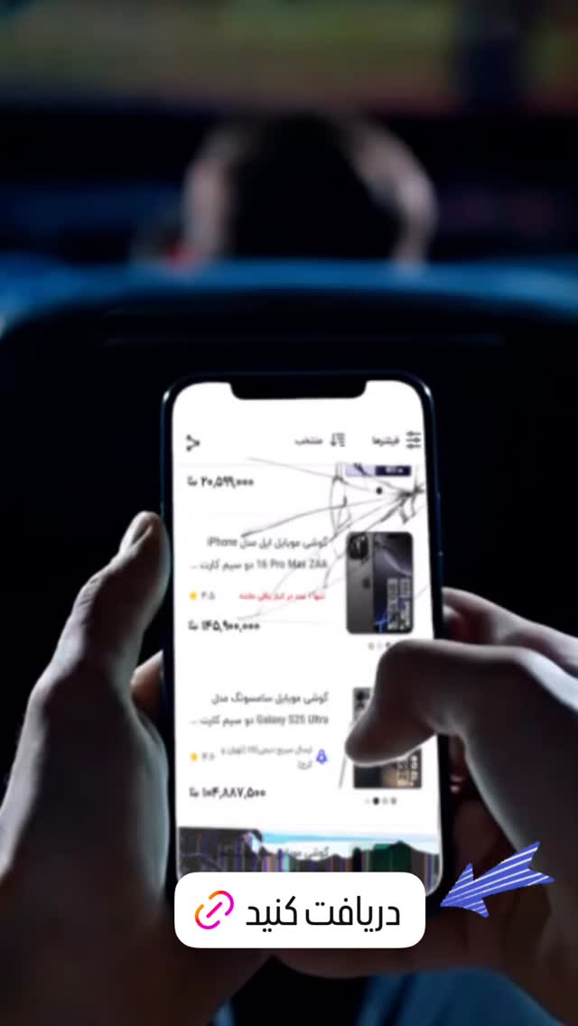 جدید ترین استوری اینستاگرام یاسی