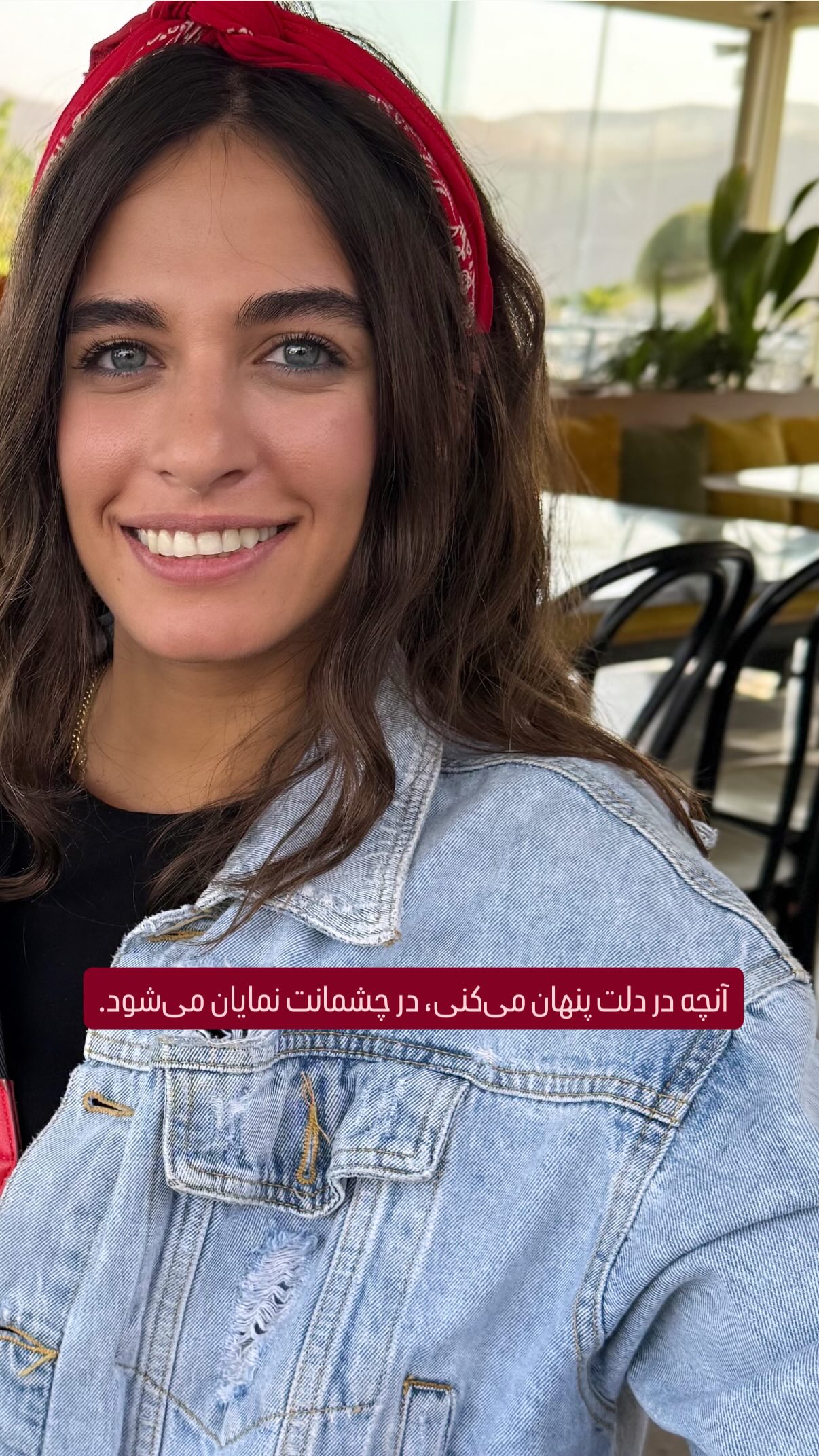  جدید ترین استوری اینستاگرام یاسی