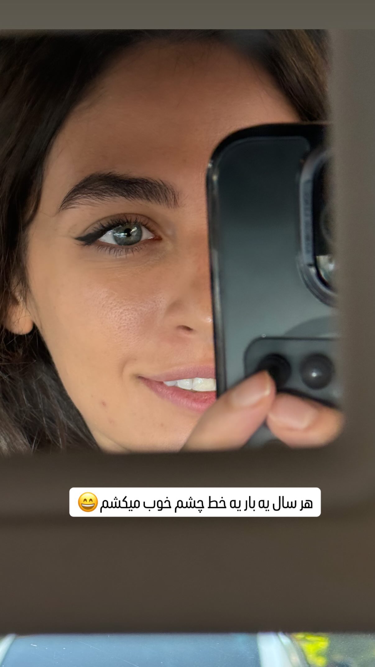  جدید ترین استوری اینستاگرام یاسی