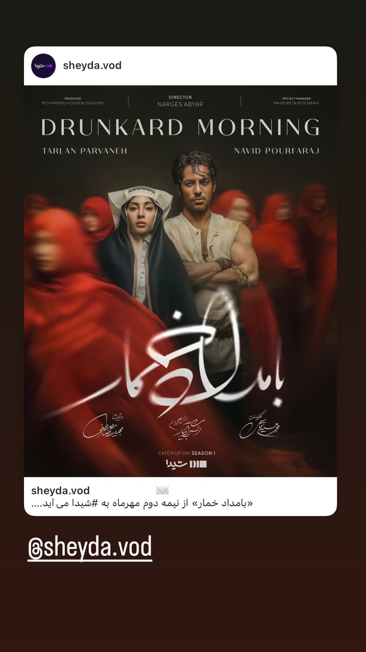  جدید ترین استوری اینستاگرام یاسی