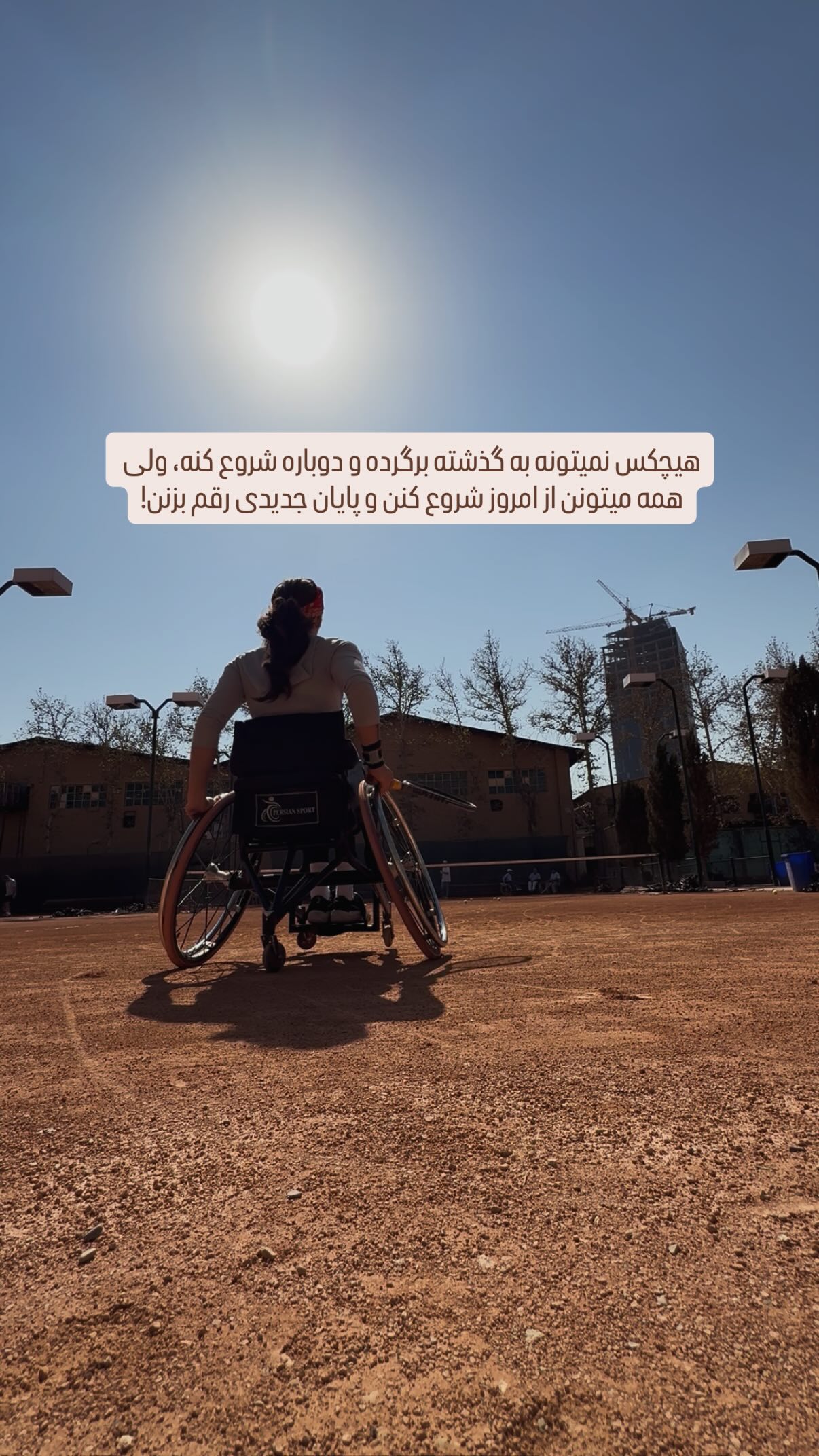  جدید ترین استوری اینستاگرام یاسی