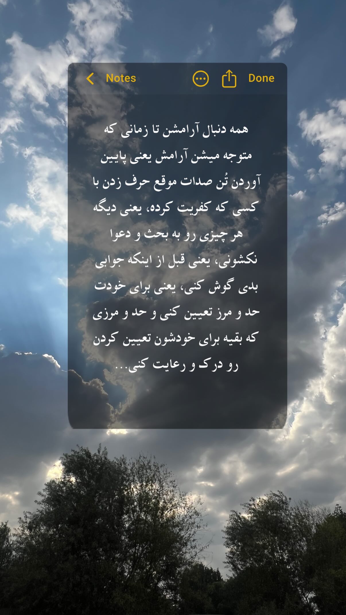  جدید ترین استوری اینستاگرام یاسی
