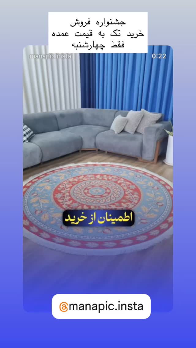  جدید ترین استوری اینستاگرام یاسی
