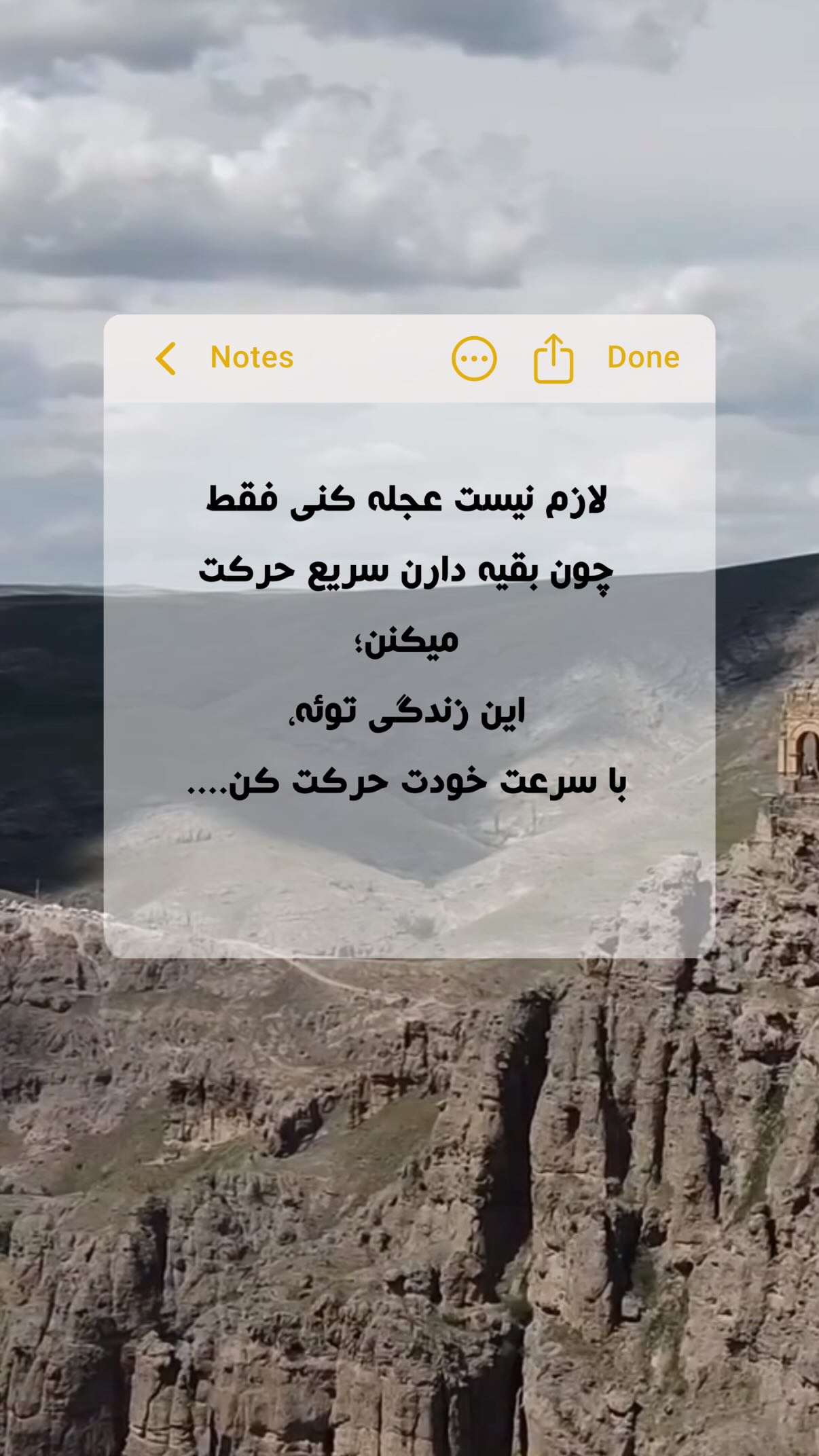  جدید ترین استوری اینستاگرام یاسی