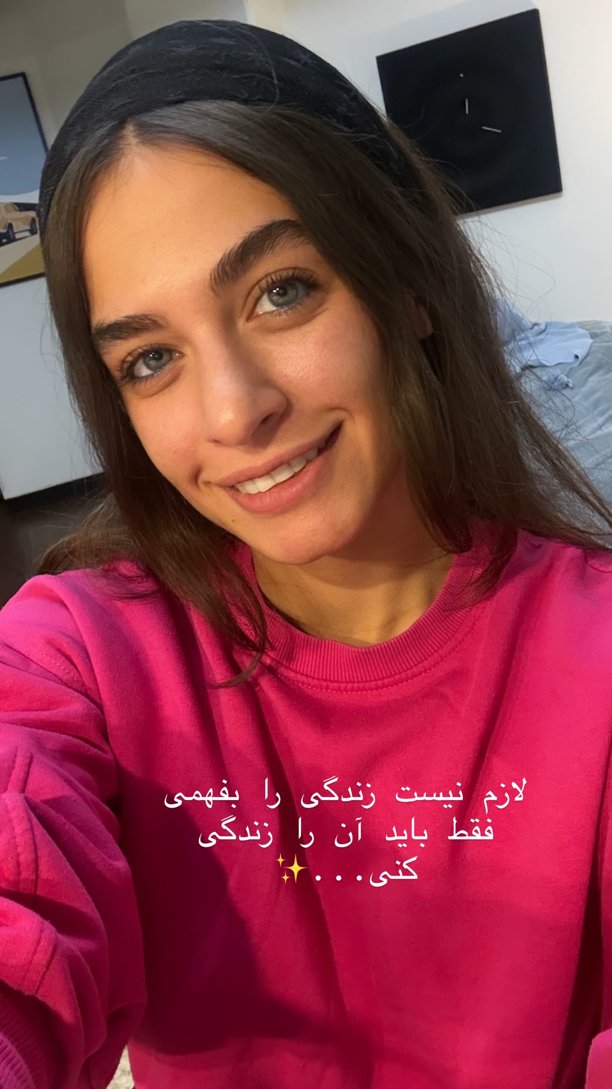  جدید ترین استوری اینستاگرام یاسی