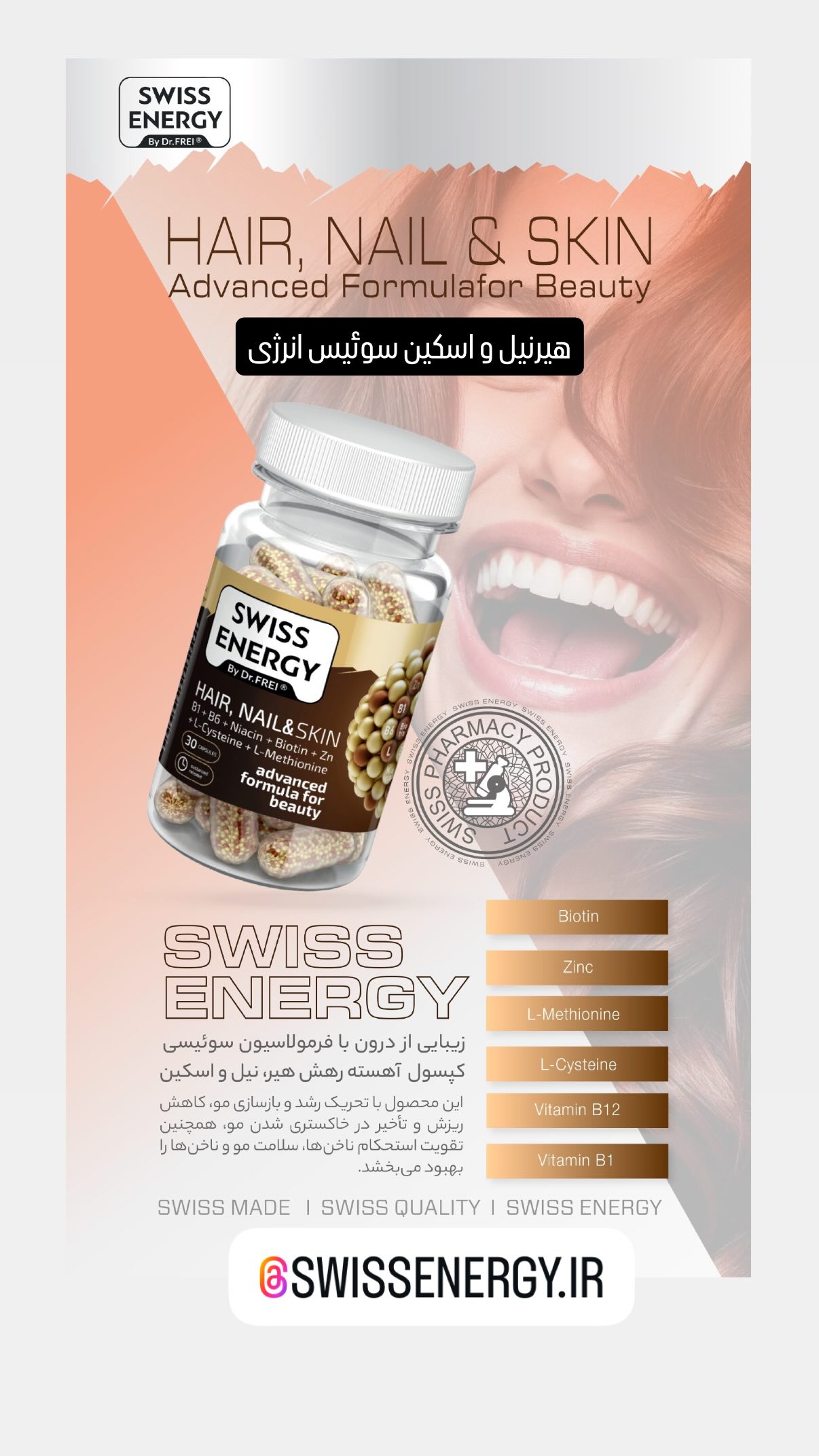  جدید ترین استوری اینستاگرام یاسی