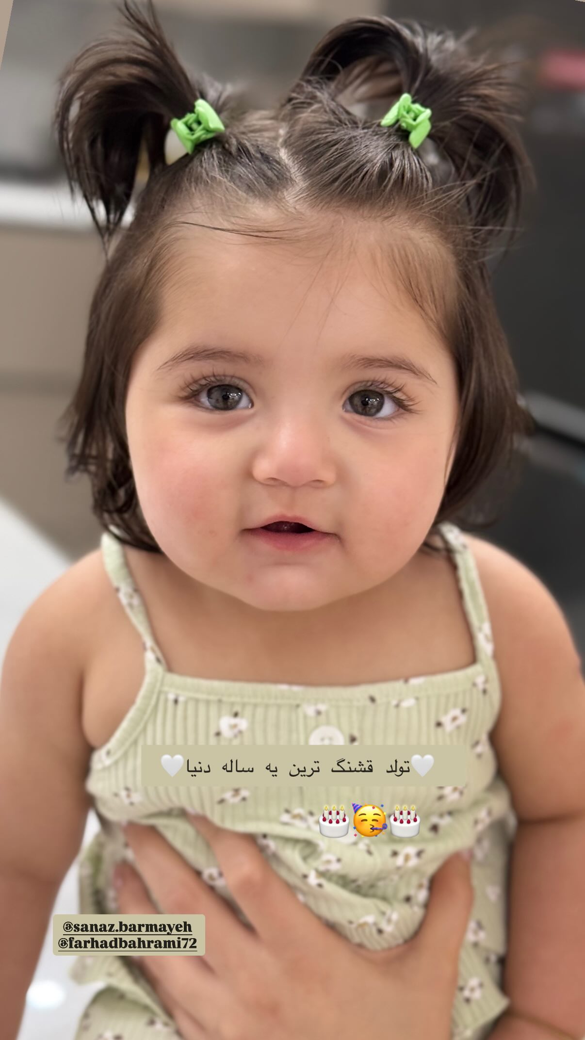  جدید ترین استوری اینستاگرام یاسی