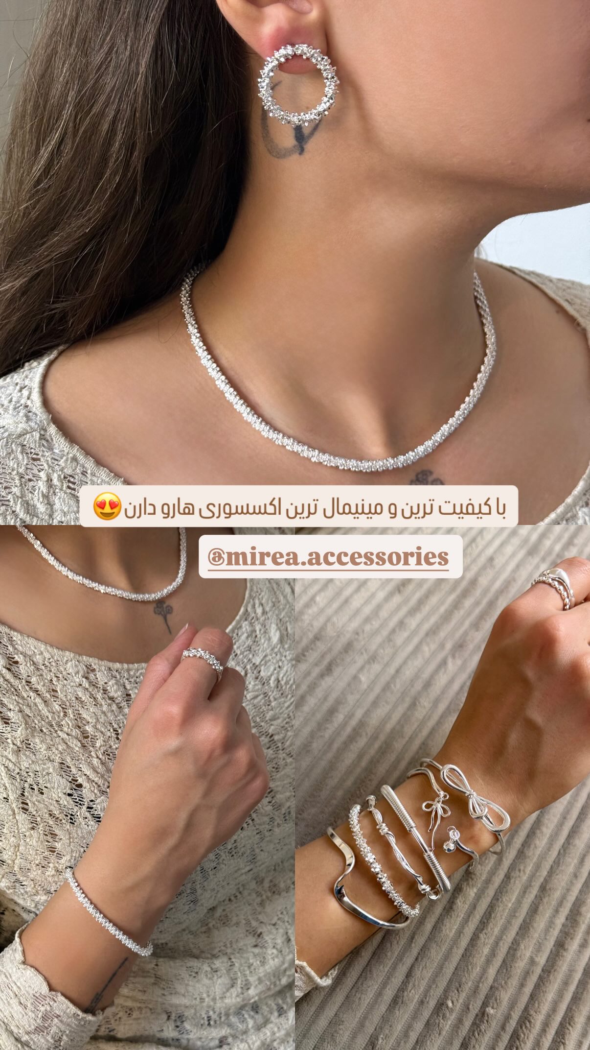  جدید ترین استوری اینستاگرام یاسی