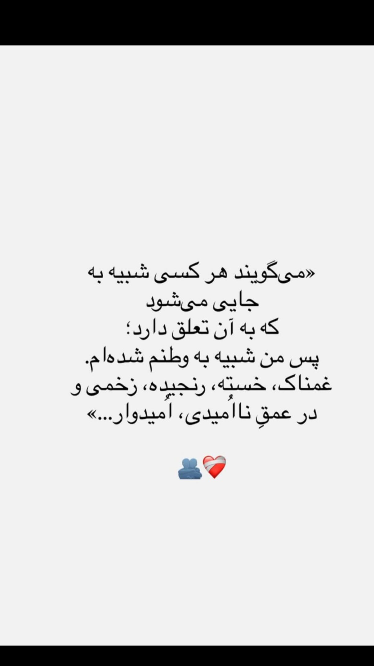  جدید ترین استوری اینستاگرام یاسی