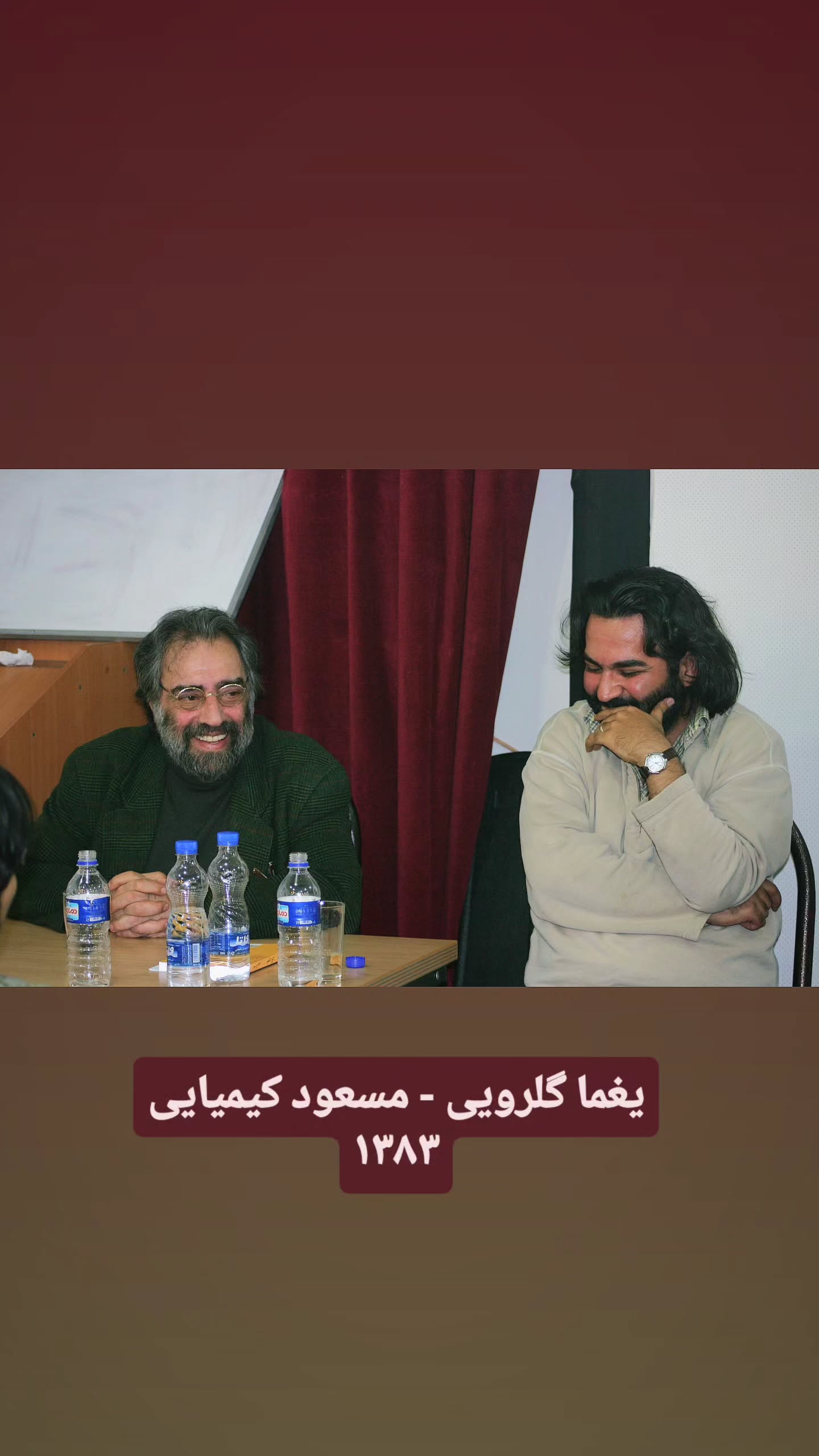  جدید ترین استوری اینستاگرام یغما گلرویی