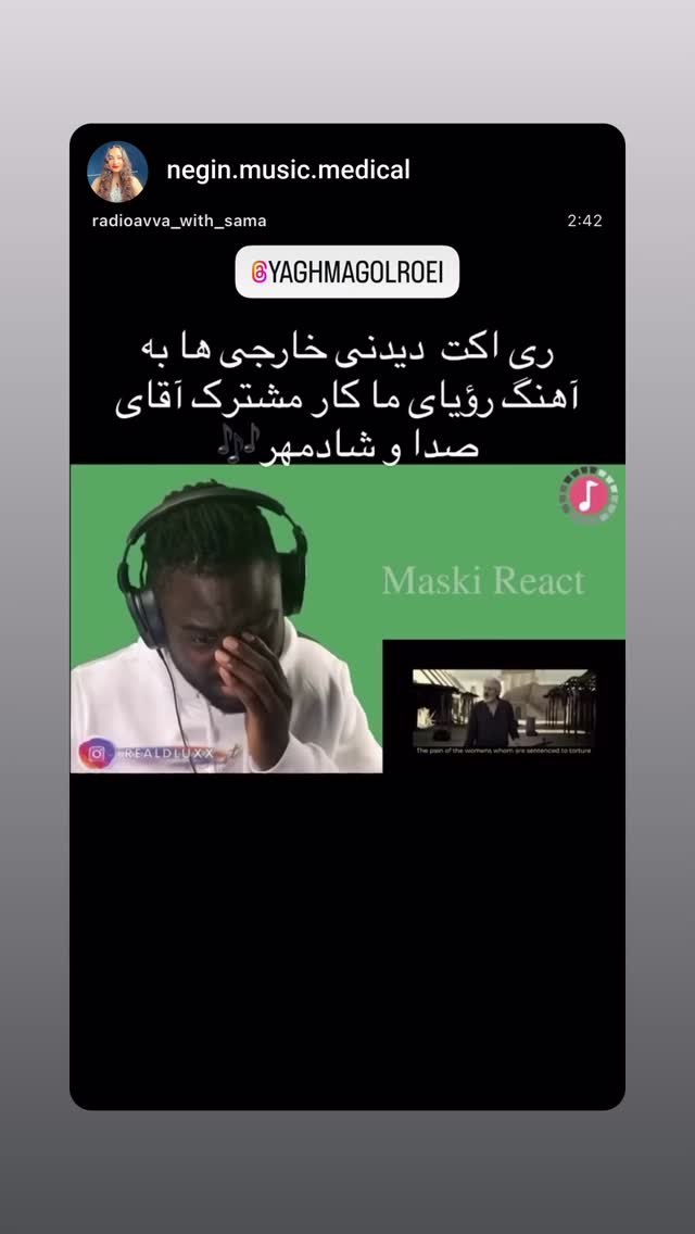  جدید ترین استوری اینستاگرام یغما گلرویی