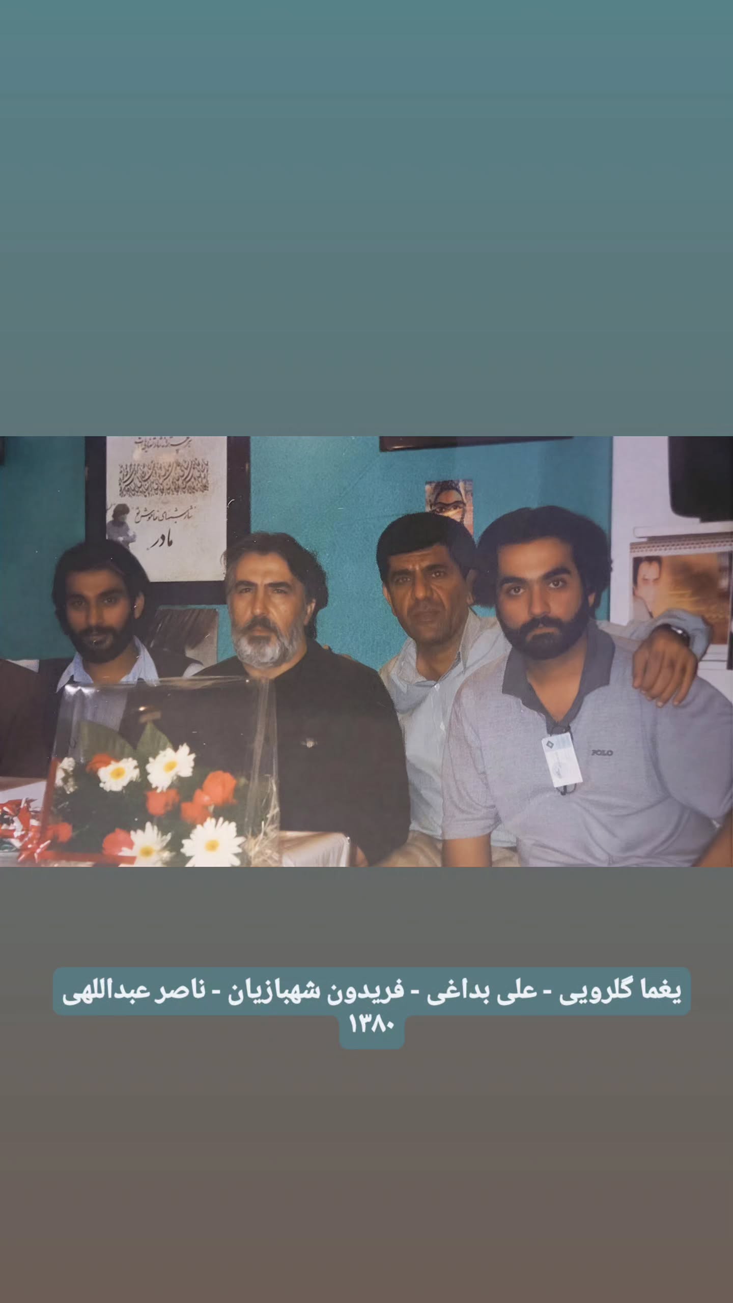  جدید ترین استوری اینستاگرام یغما گلرویی