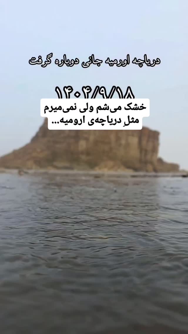  جدید ترین استوری اینستاگرام یغما گلرویی