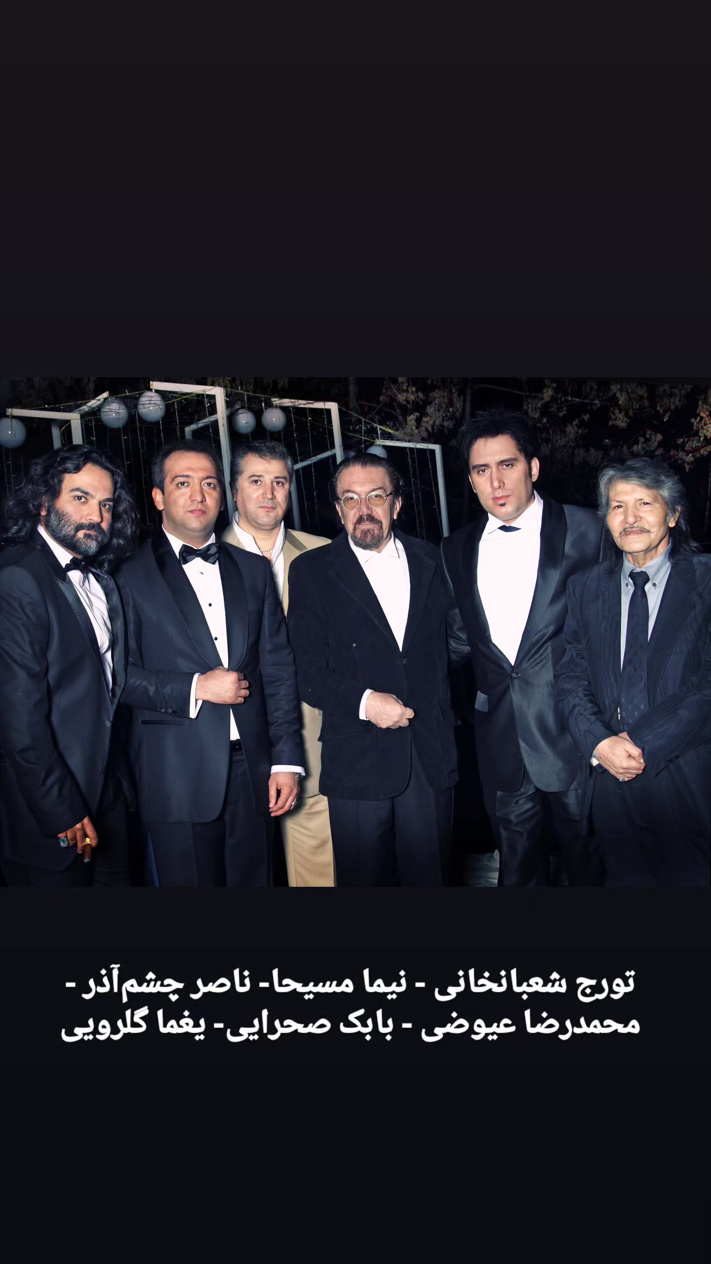  جدید ترین استوری اینستاگرام یغما گلرویی
