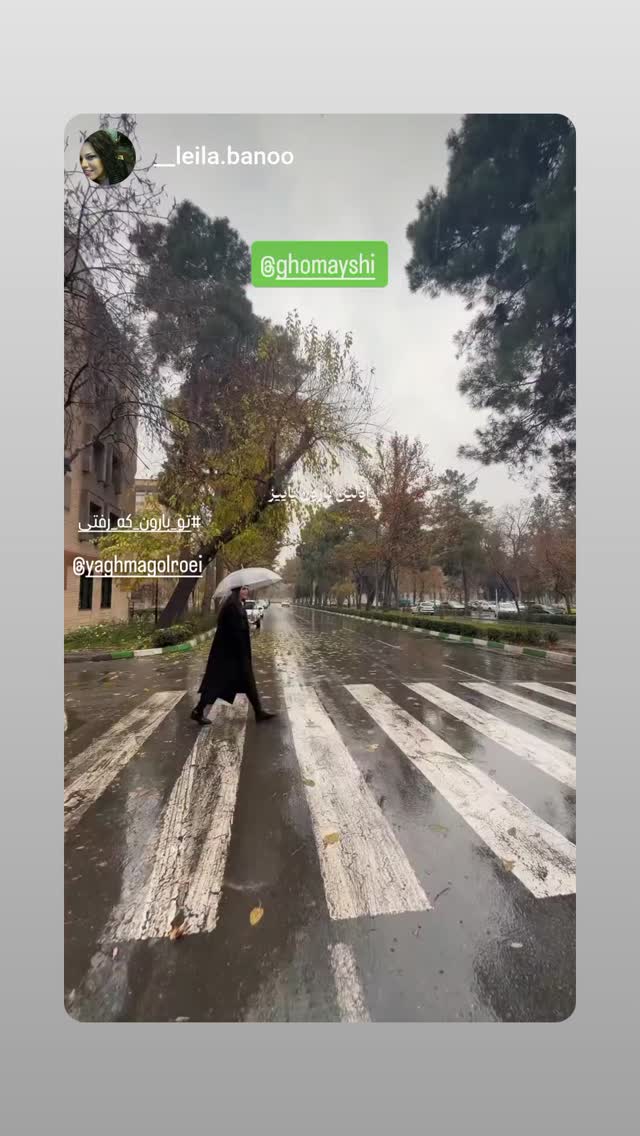  جدید ترین استوری اینستاگرام یغما گلرویی