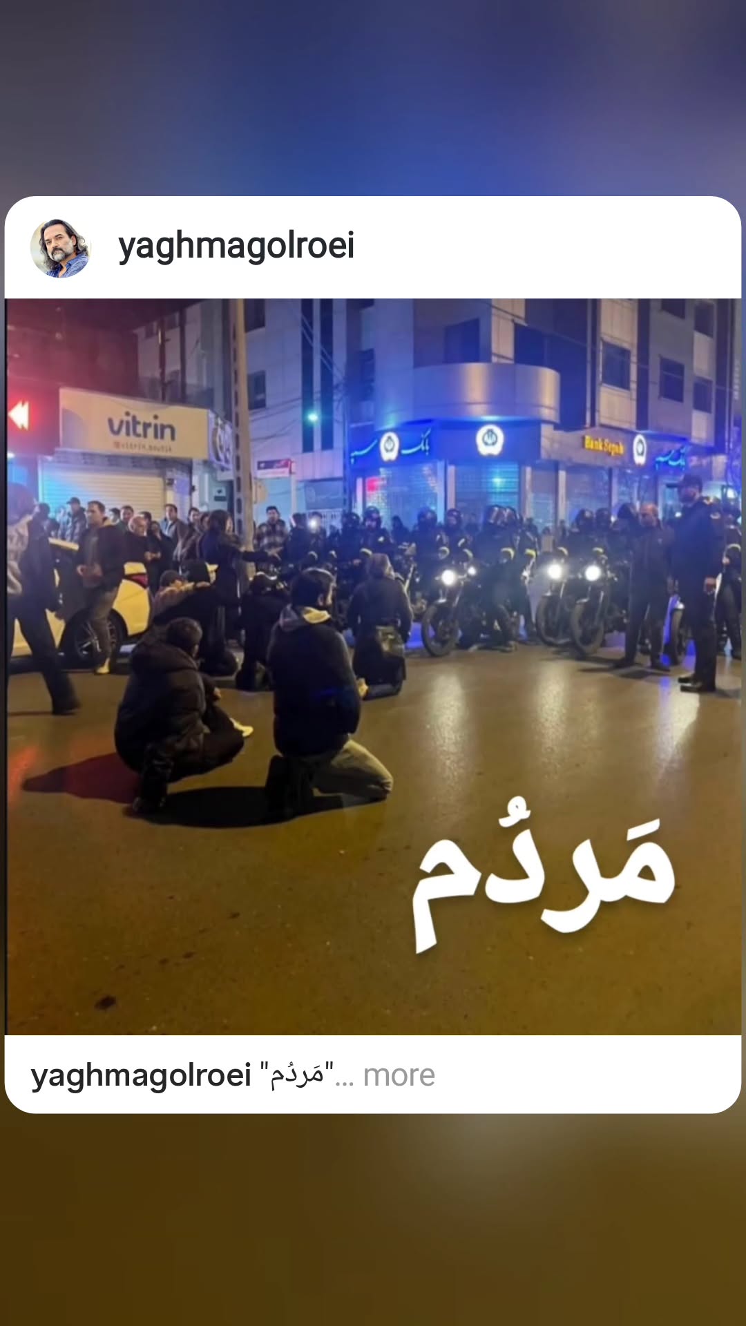 جدید ترین استوری اینستاگرام یغما گلرویی