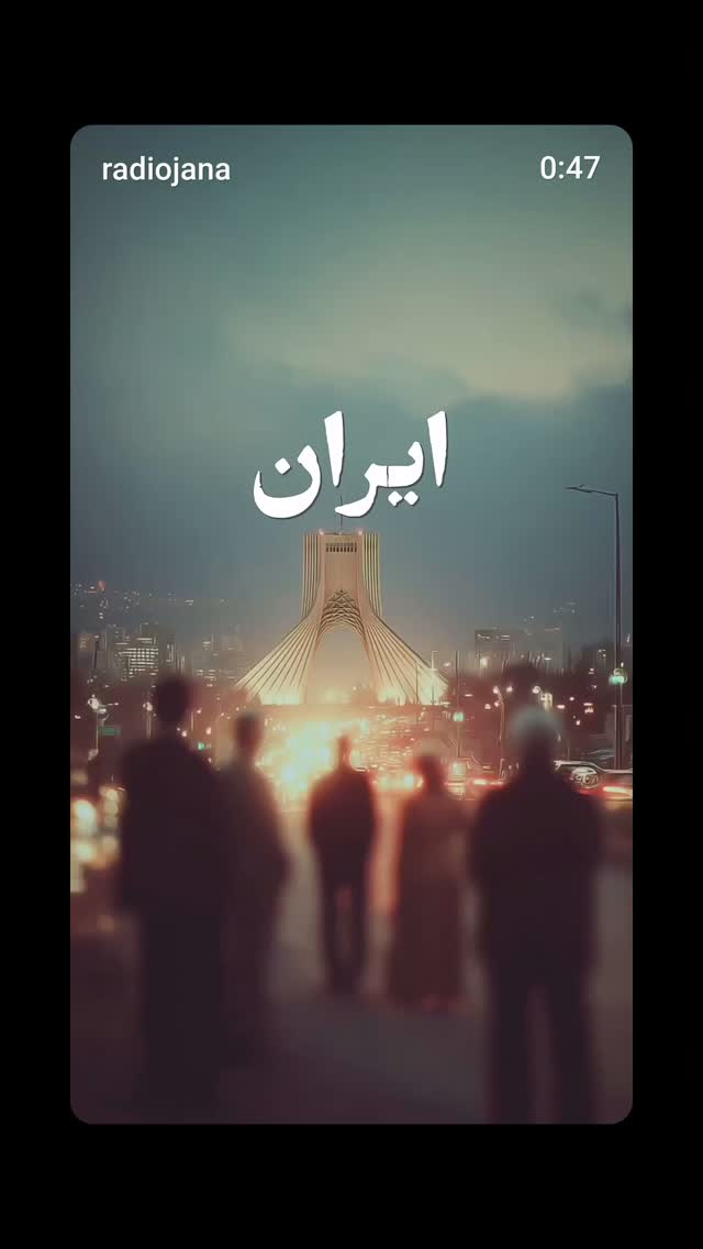  جدید ترین استوری اینستاگرام یغما گلرویی