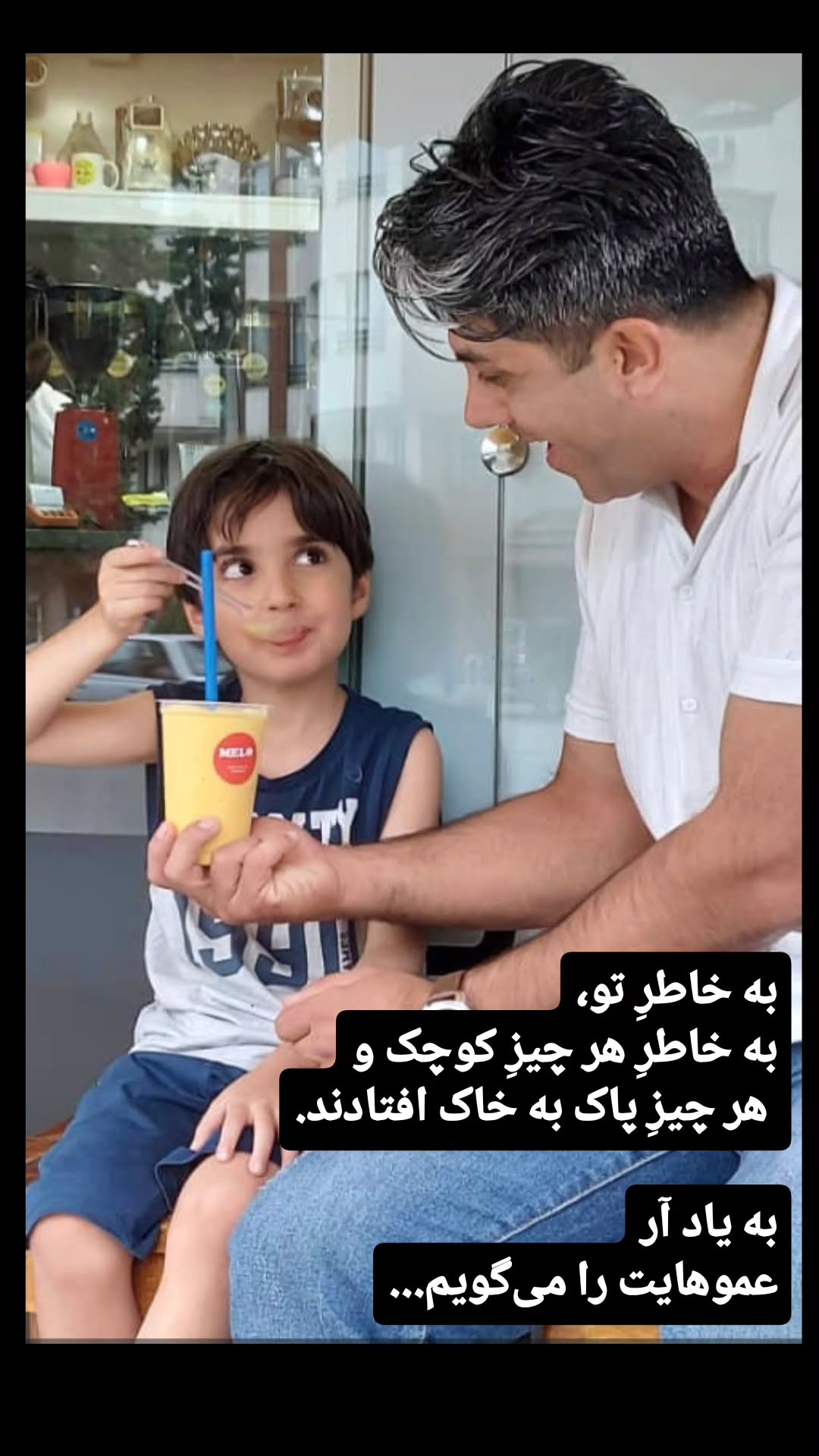  جدید ترین استوری اینستاگرام یغما گلرویی