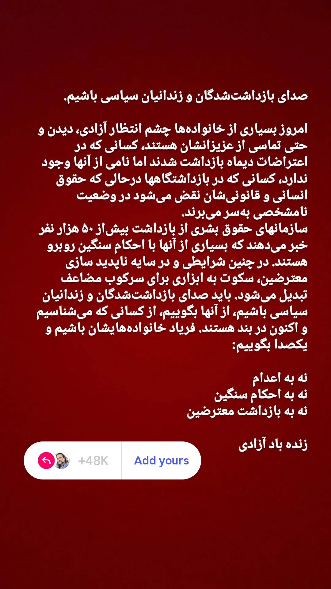  جدید ترین استوری اینستاگرام یغما گلرویی