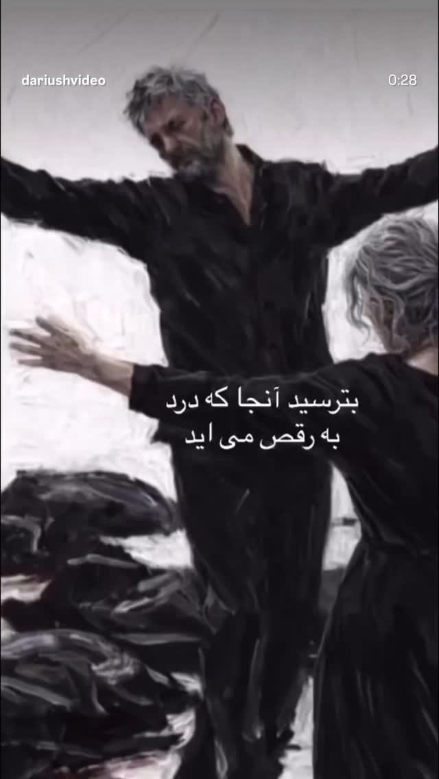  جدید ترین استوری اینستاگرام یغما گلرویی