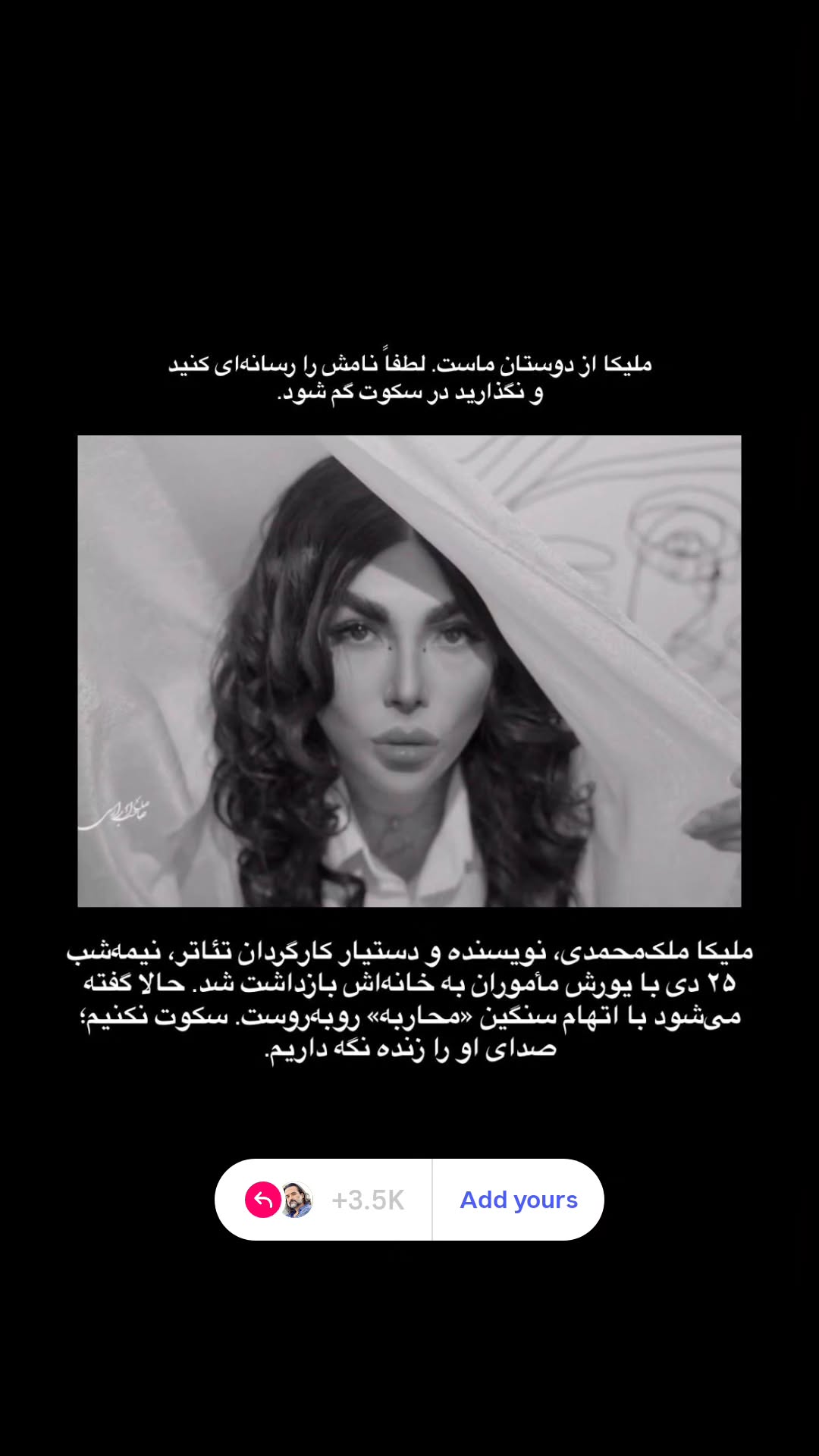  جدید ترین استوری اینستاگرام یغما گلرویی
