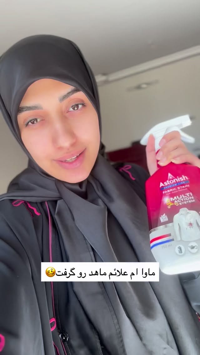  جدید ترین استوری اینستاگرام یهدا