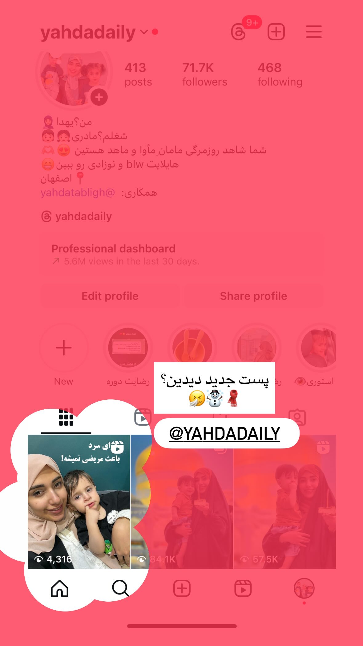  جدید ترین استوری اینستاگرام یهدا