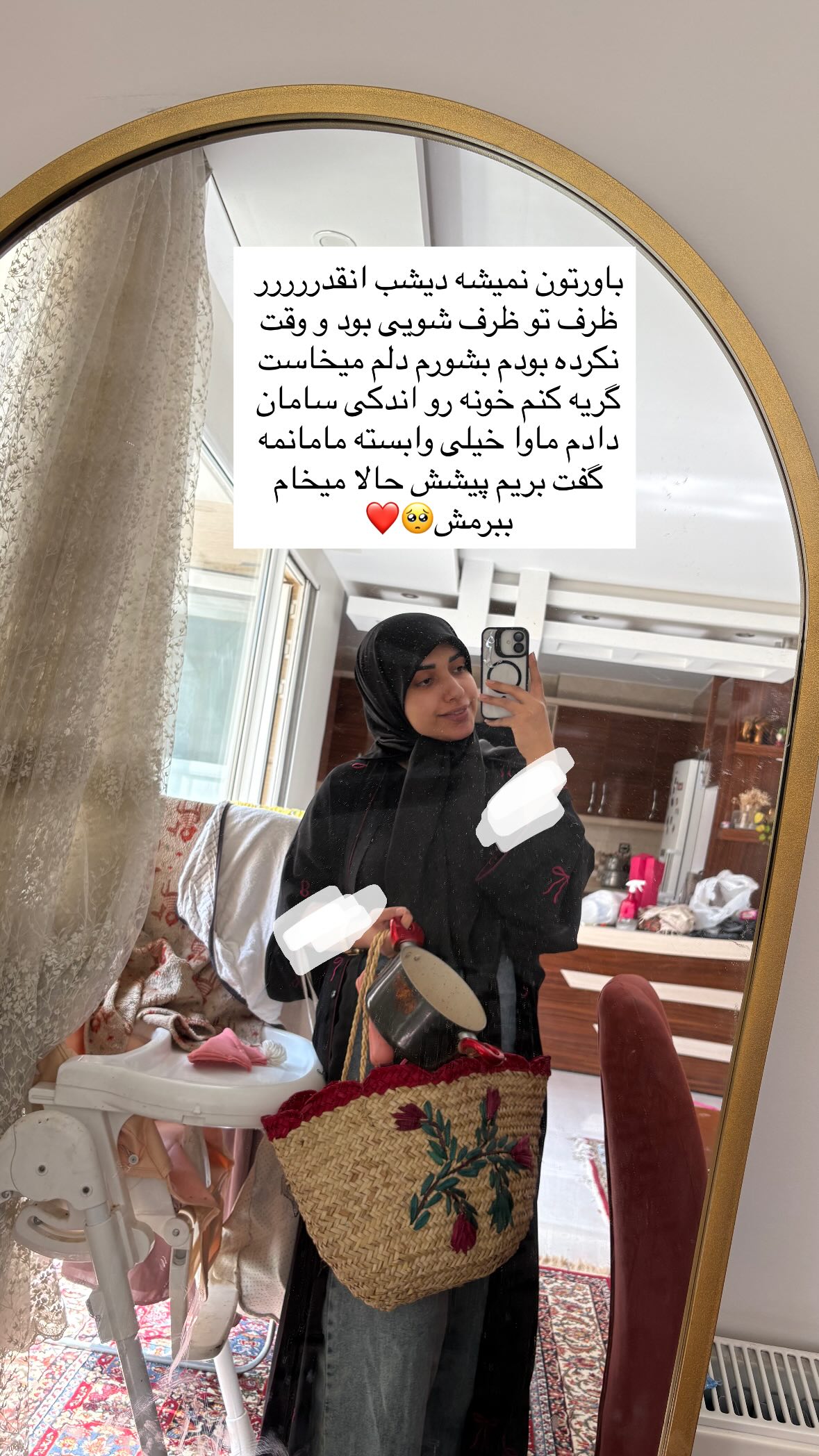  جدید ترین استوری اینستاگرام یهدا