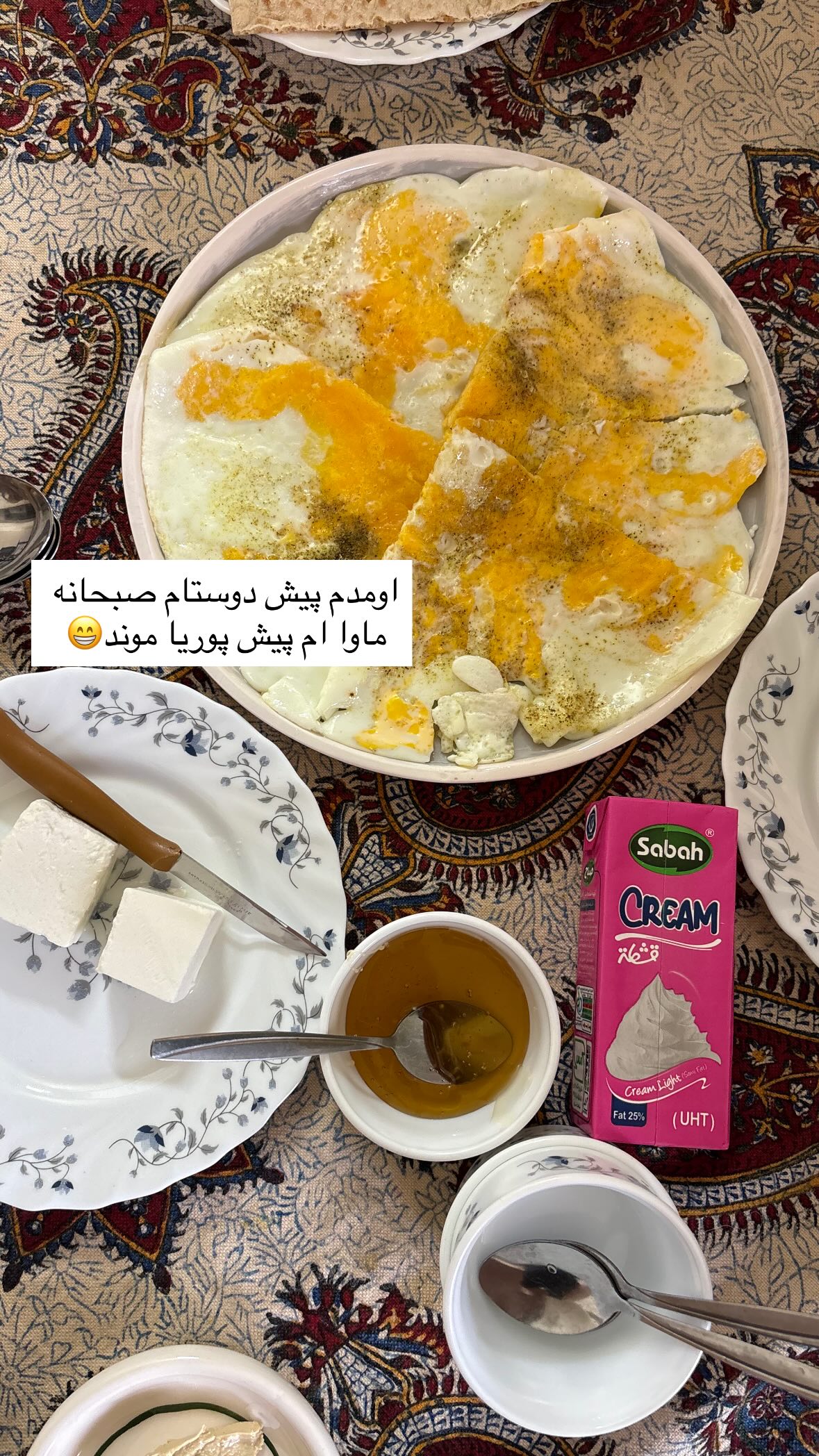  جدید ترین استوری اینستاگرام یهدا