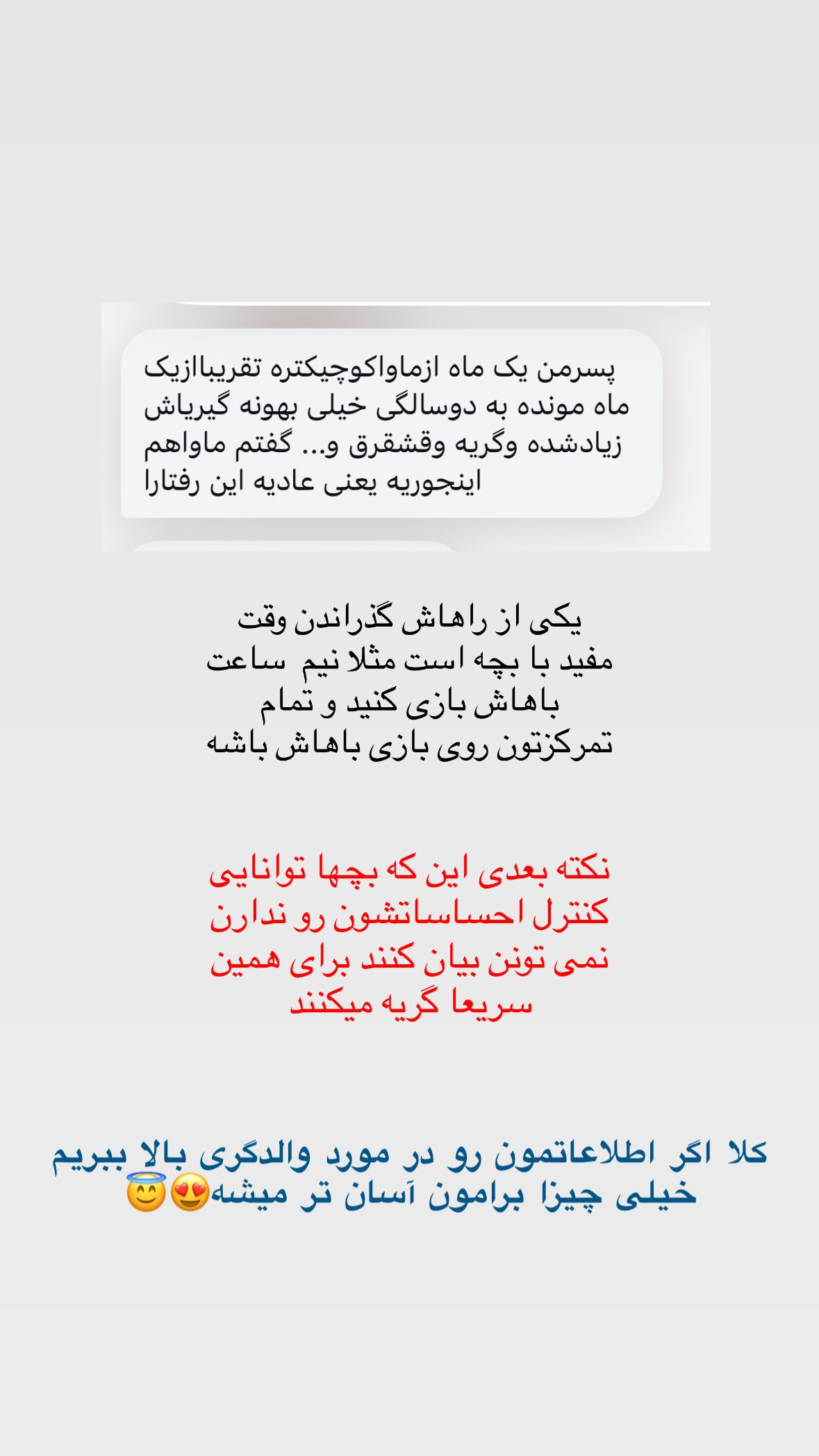  جدید ترین استوری اینستاگرام یهدا