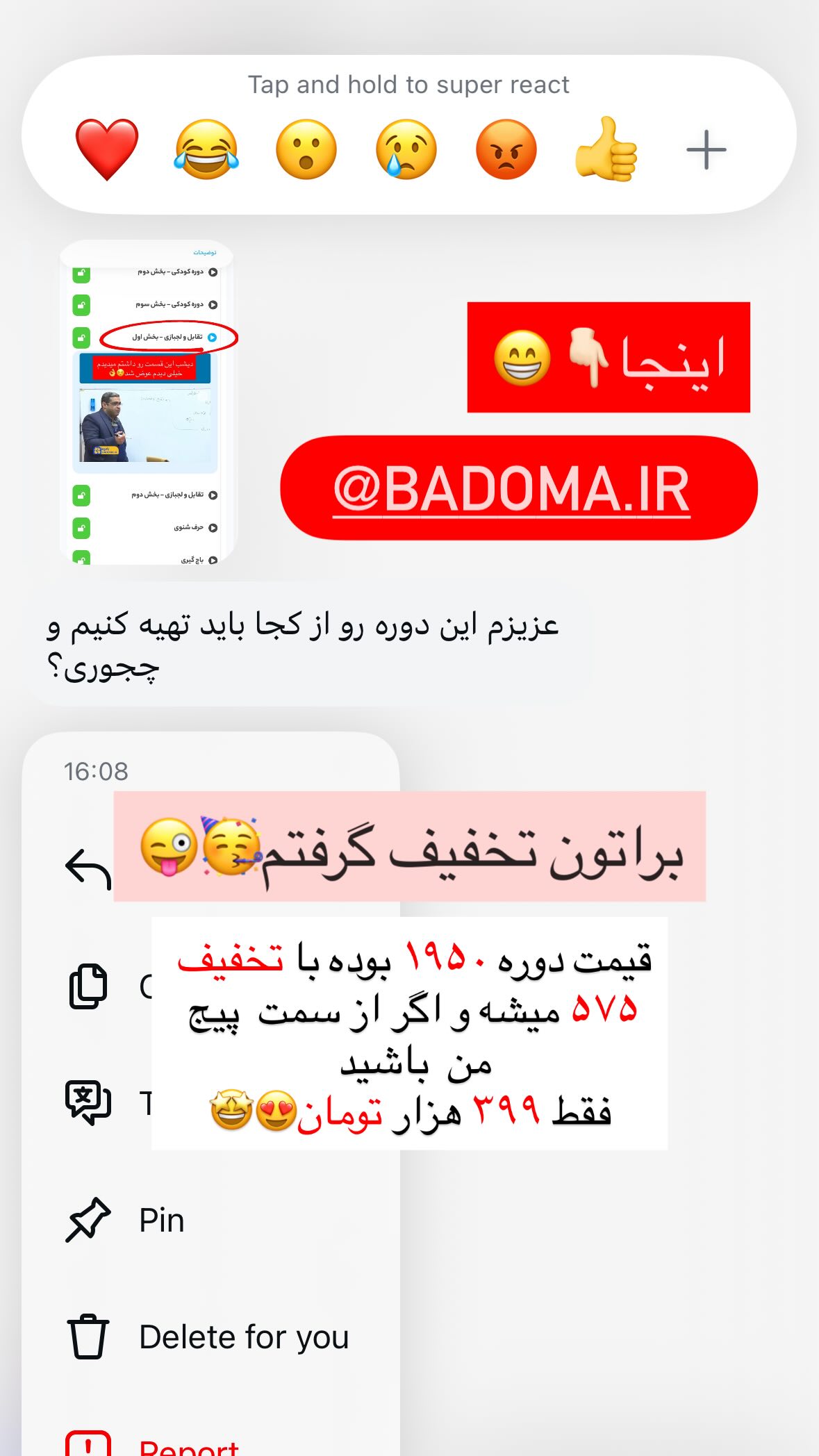  جدید ترین استوری اینستاگرام یهدا