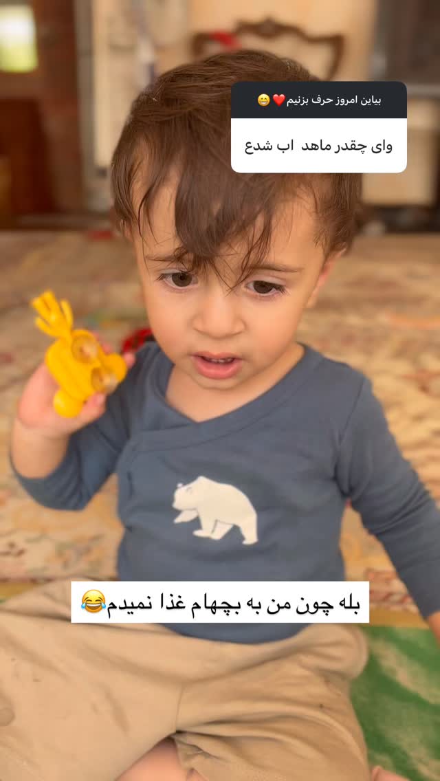  جدید ترین استوری اینستاگرام یهدا