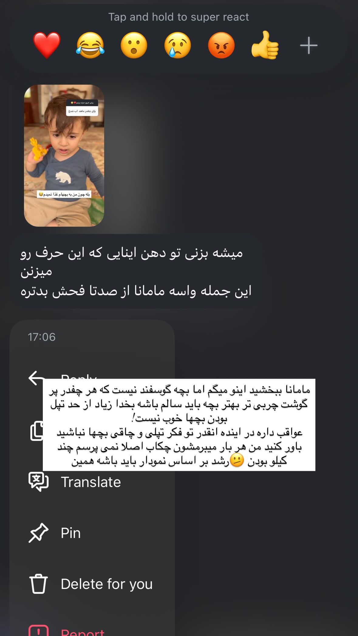  جدید ترین استوری اینستاگرام یهدا