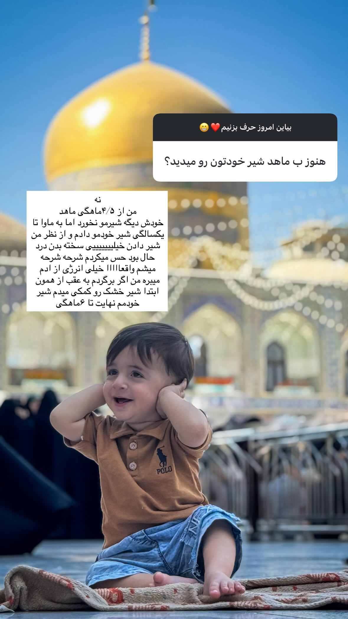  جدید ترین استوری اینستاگرام یهدا