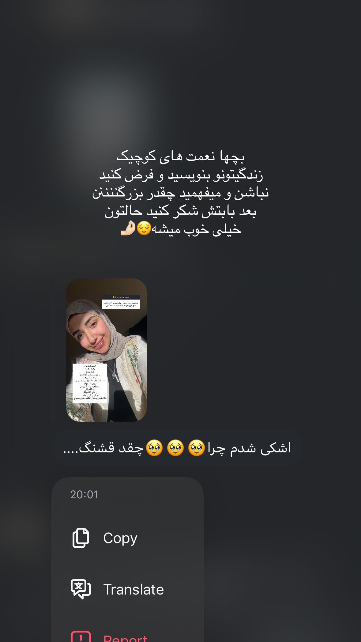  جدید ترین استوری اینستاگرام یهدا