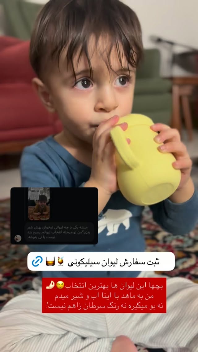  جدید ترین استوری اینستاگرام یهدا