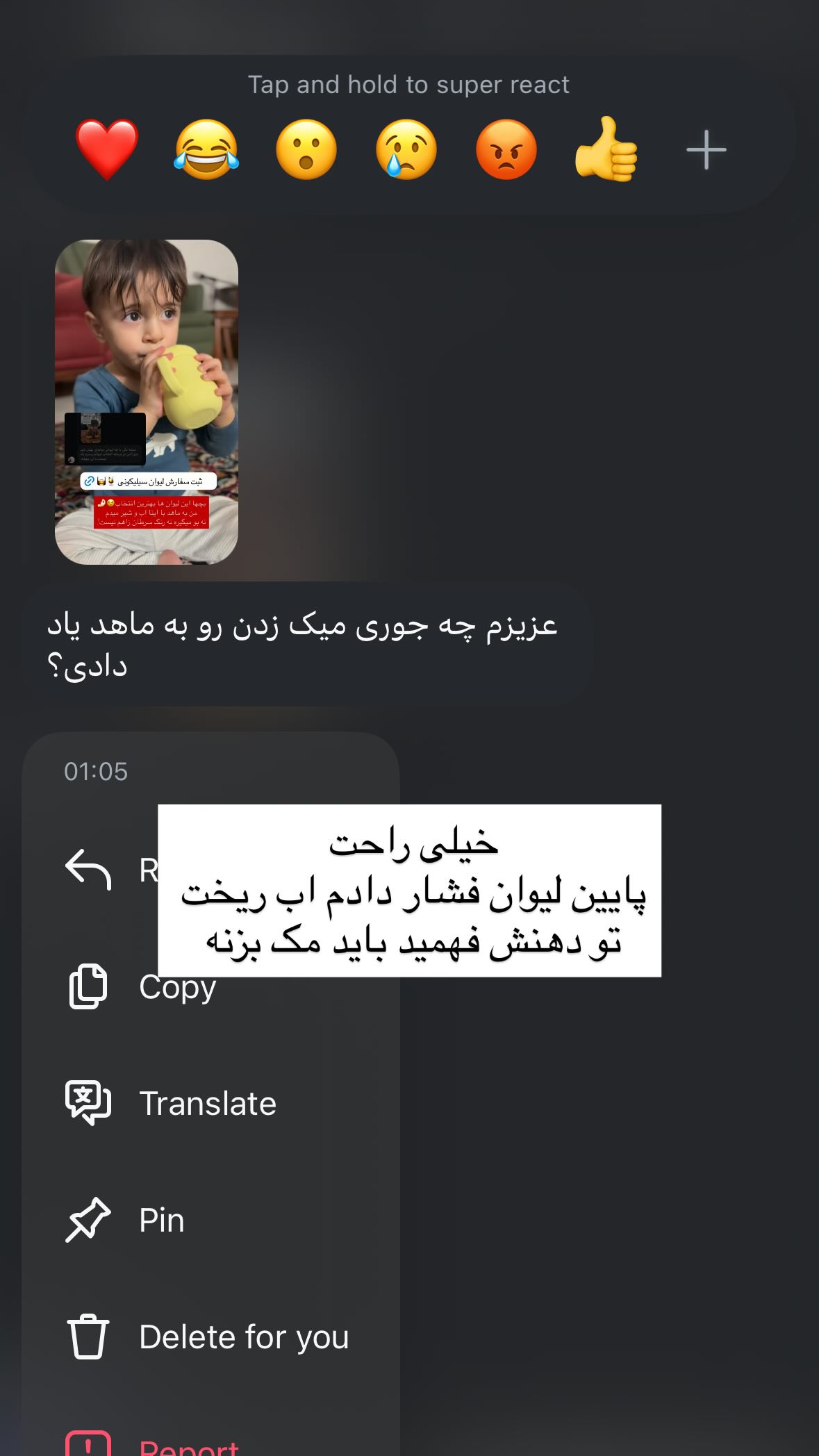  جدید ترین استوری اینستاگرام یهدا