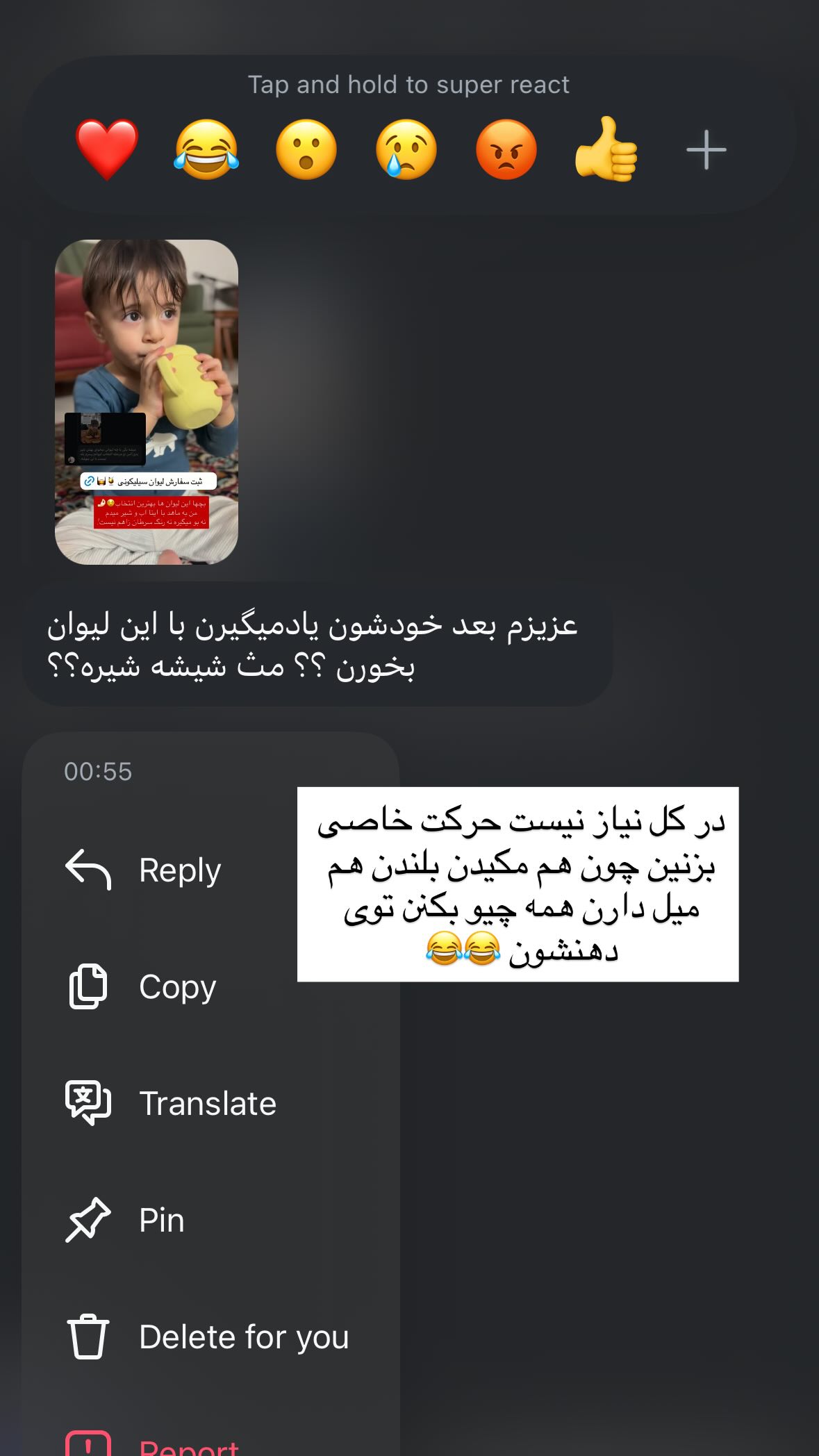  جدید ترین استوری اینستاگرام یهدا