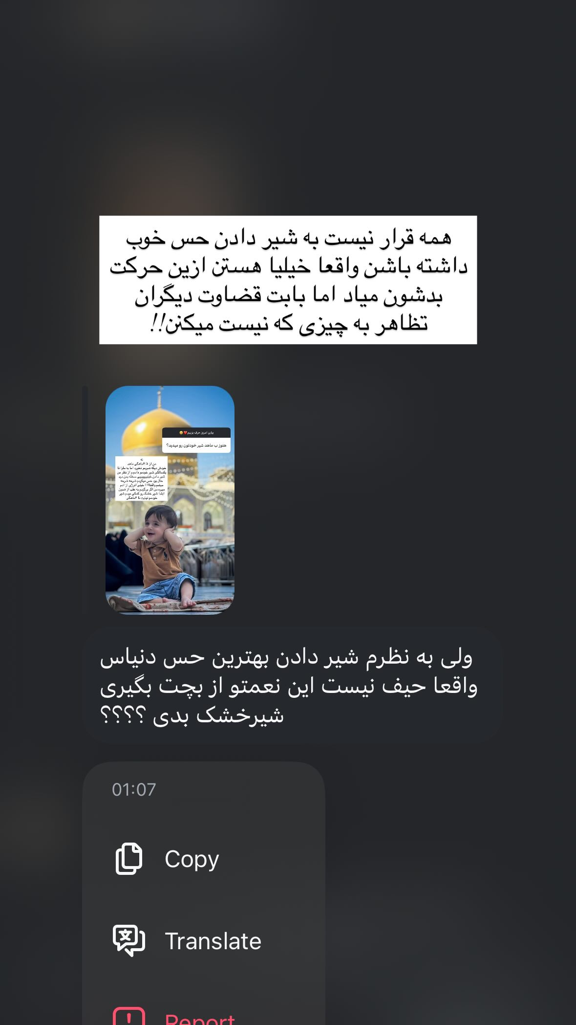  جدید ترین استوری اینستاگرام یهدا