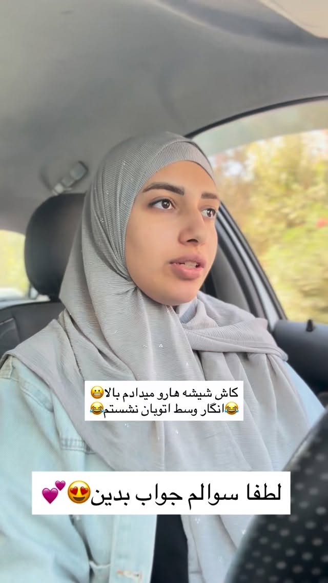  جدید ترین استوری اینستاگرام یهدا
