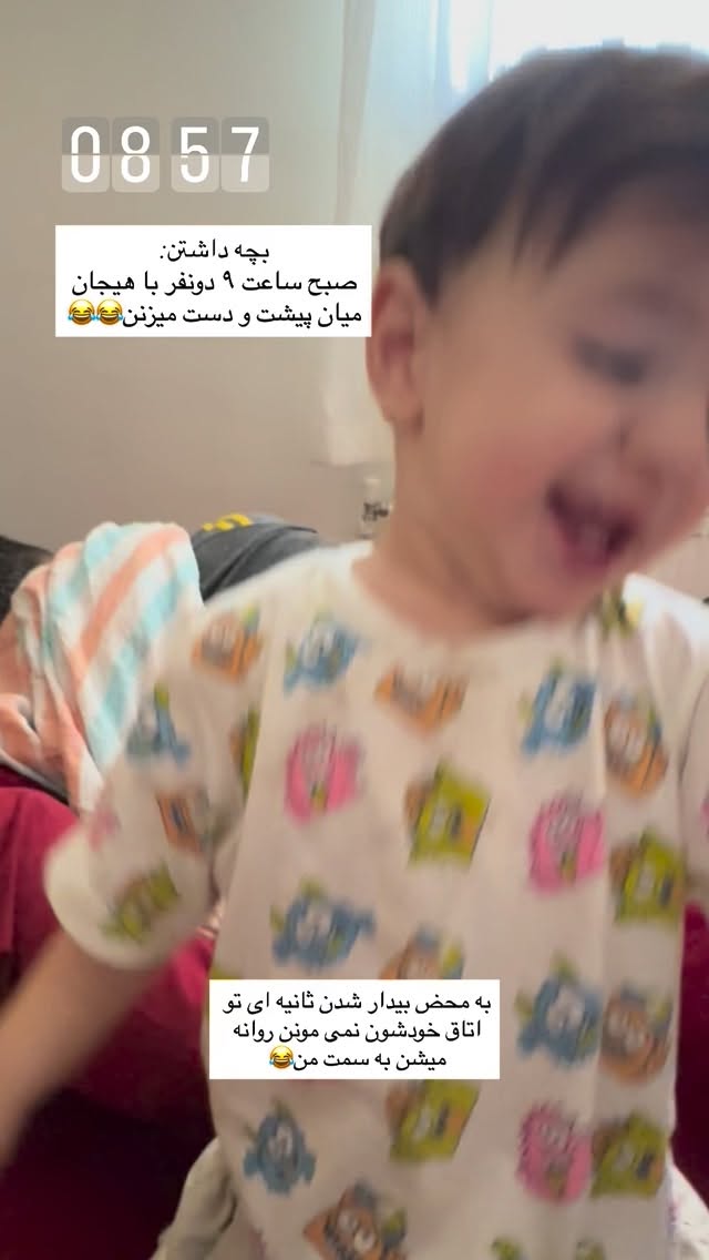  جدید ترین استوری اینستاگرام یهدا