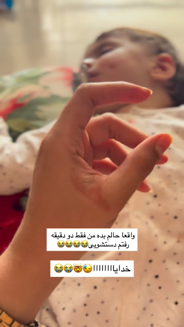  جدید ترین استوری اینستاگرام یهدا