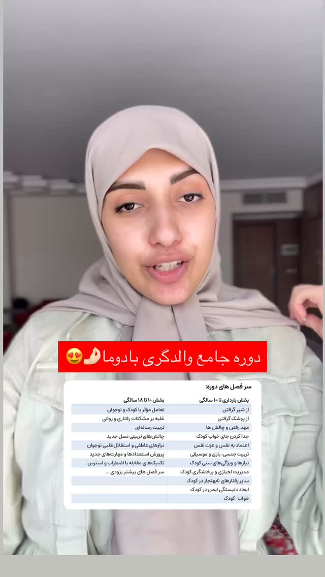  جدید ترین استوری اینستاگرام یهدا