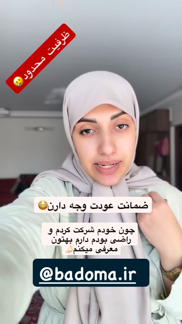  جدید ترین استوری اینستاگرام یهدا