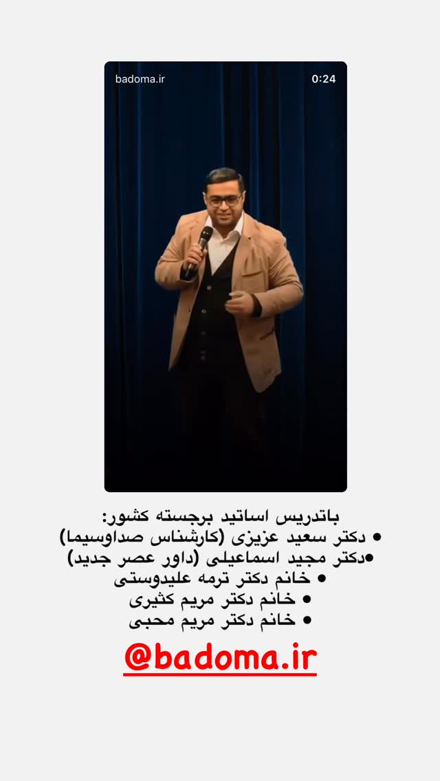 جدید ترین استوری اینستاگرام یهدا