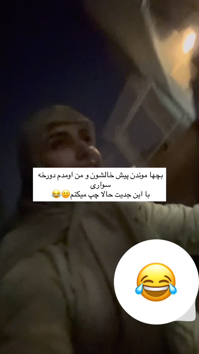  جدید ترین استوری اینستاگرام یهدا
