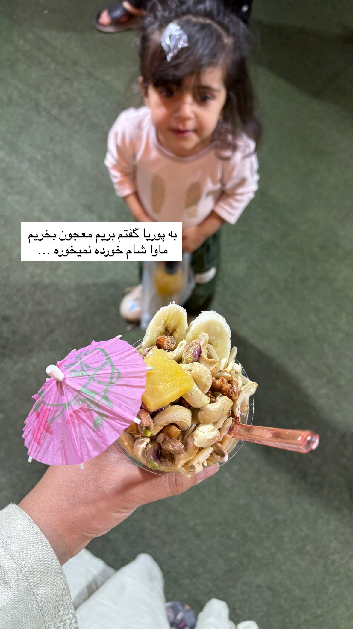  جدید ترین استوری اینستاگرام یهدا