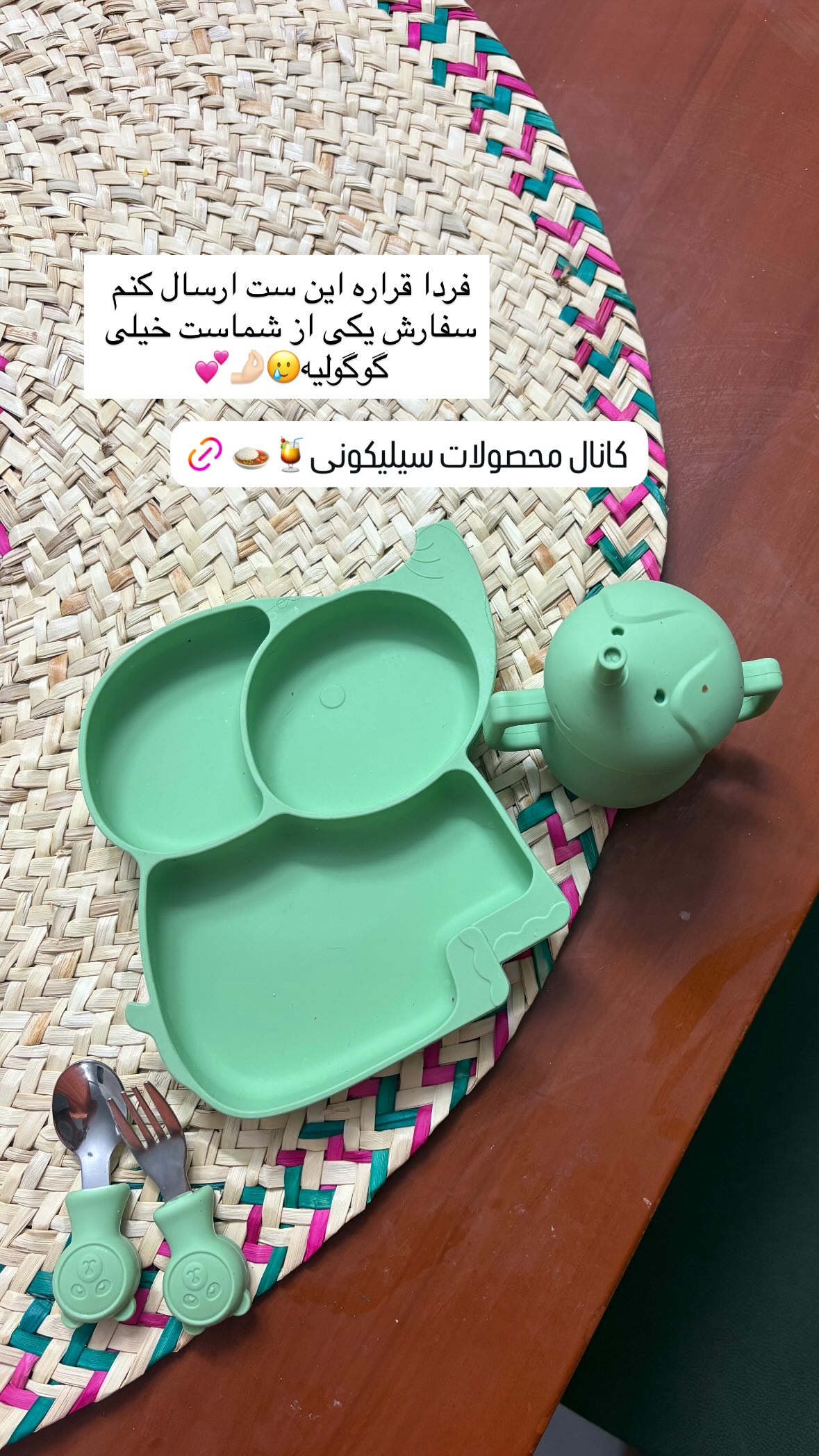 جدید ترین استوری اینستاگرام یهدا