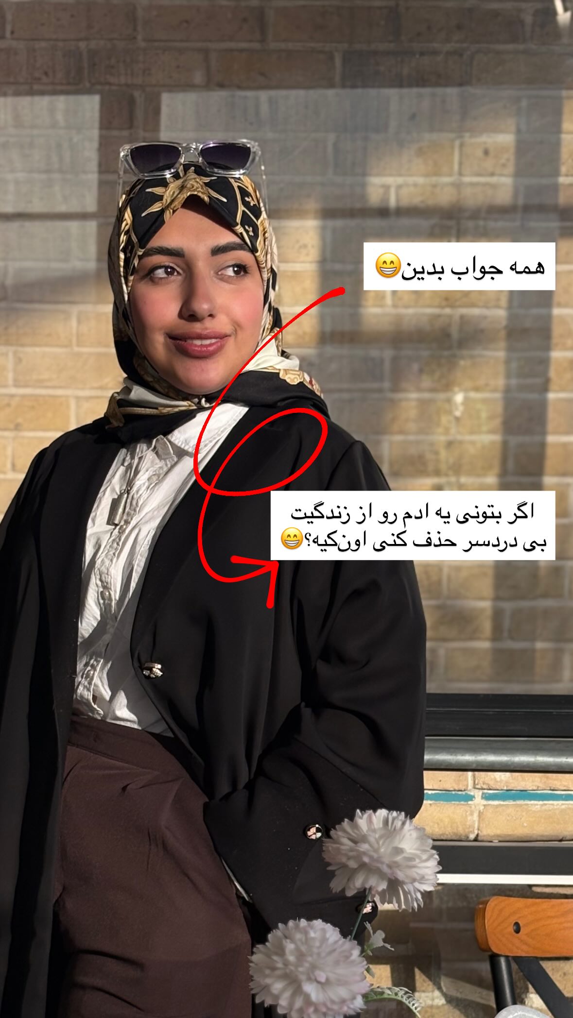  جدید ترین استوری اینستاگرام یهدا